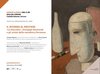 Invito presentazione libro su "Il ritorno al mestiere - La racconta di Giuseppe Raimondi e gli artisti" - Ferrara, 19 aprile 2018