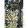 11ottobre ariostea