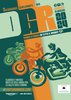 gentleman's ride loc.jpg