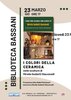 guidetti giacomelli
