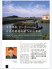 Servizio 19youbao, pag 1