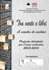 tra carte e libri 2015_16.jpg