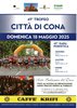 trofeo città cona2025.jpg