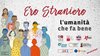 ero straniero