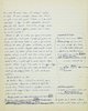 pagine interbe