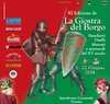 giostra
