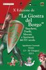 giostra