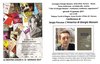 Scheda della conferenza del 12 gennaio 2017 di Sergio Parussa su Giorgio Bassani