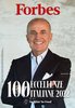 Forbes, la copertina della rivista