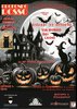 Locandina "Profondo Rosso", Halloween Ferrara 31-10-2024