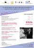 Locandina convegno Manzi - sala Estense, Ferrara 21 novembre 2024