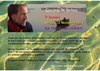 Locandina dell'incontro del ciclo "Oceani... mari... fiumi" in programma per sabato 12 novembre 2016