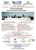 Locandina del reading "Incerte geografie- Storie di incontri e spaesamenti" in programma venerdì 24 marzo 2023