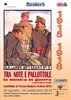 Locandina della mostra sulla musica durante la Grande Guerra in Archivio storico comunale