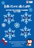 belle storie luppi gennaio 2025