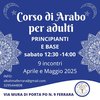 Locandina corso di arabo Al kalima