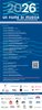 UFDM 2026 185x486 OK_page-0001
